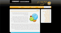 Desktop Screenshot of icwmedia.org